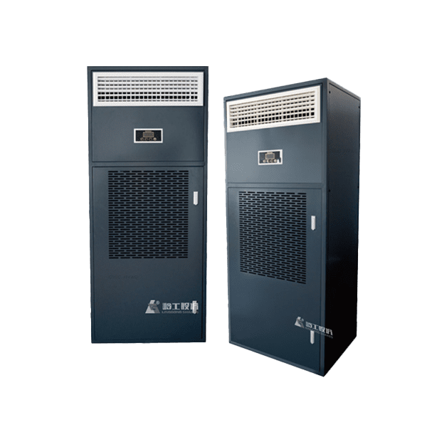HT-15NE1 Industrial Dehumidifier